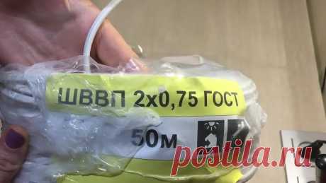 Прикроватный светильник Роза своими руками!