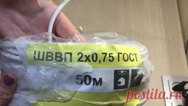Прикроватный светильник Роза своими руками!