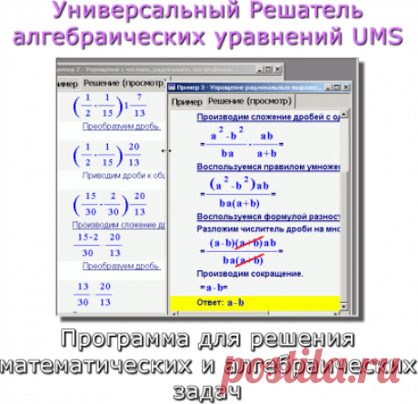 Обучение - Freedigest - архив бесплатного софта