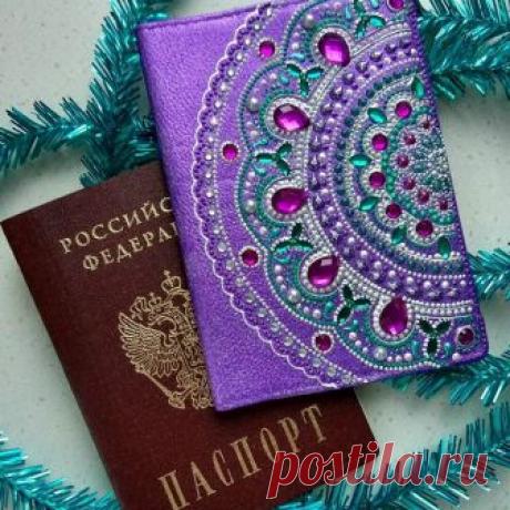 Интернет сегодня предательски не хочет работать. А я с утра как маленькая хожу с этой обложкой , смотрю при разном освещении и улыбаюсь. Видимо, новогодняя суета меня так сильно вдохновила,что хочется ярких красок и блеска камней. Мои любимые @tairkraski . Старая обложка для паспорта приобрела неповторимый новый вид. #вдохновение #точечная_роспись #дизайн #instaart #saintpetersburg #мирмоимиглазами #роскошь #настроение #вподарок #оглянисьвокруг #мирпрекрасен #восток #инкру...