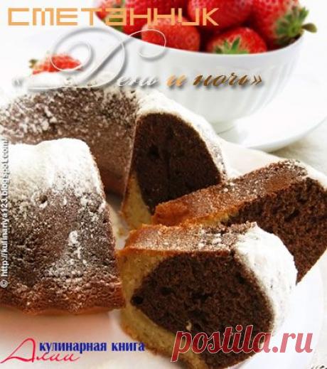 353. Сметанник &quot;День и ночь&quot;