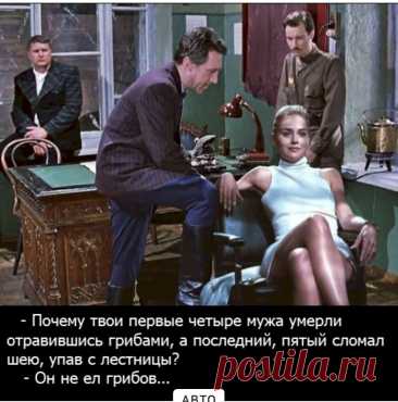 Выпуск №6491 - выпуск анекдотов сайта вокруг смеха