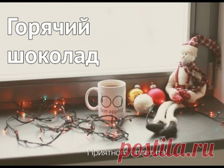 Невероятные факты о какао! Вот почему так необходимо пить какао, особенно, если вы старше 40 лет! — Полезные советы