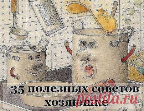 ОЧЕНЬ ПОЛЕЗНЫЕ МЕЛОЧИ: АКТУАЛЬНЫЕ И ВСЕГДА НУЖНЫЕ