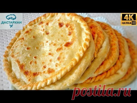 ГОТОВЛЮ УЖЕ ТРИ ДНЯ И СОВСЕМ НЕ НАДОЕЛИ ☆ Гошнан с джусаем и яйцом ☆ Дастархан ☆ ENG SUB