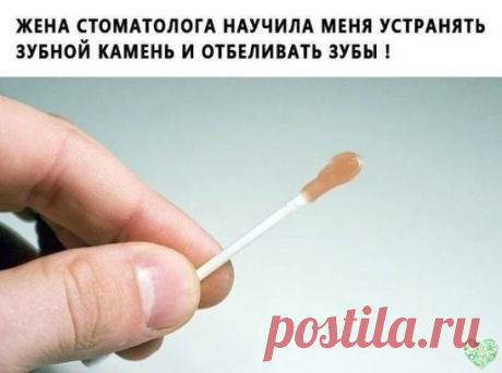 Советы