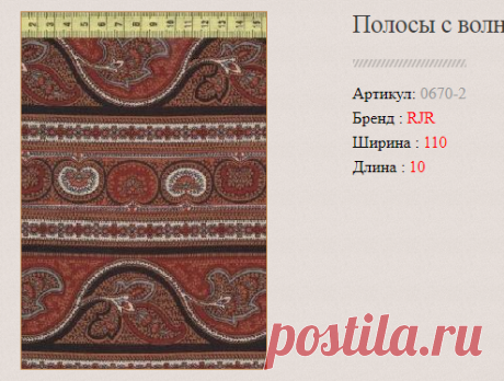 Полосы с волнами на черном