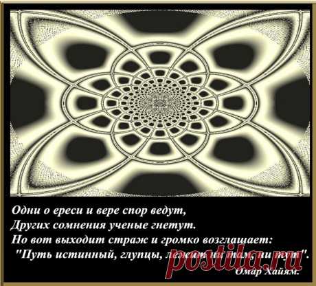 80817207_large_put_istinnuyy.jpg (774×700)