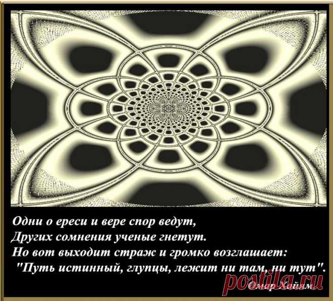 80817207_large_put_istinnuyy.jpg (774×700)