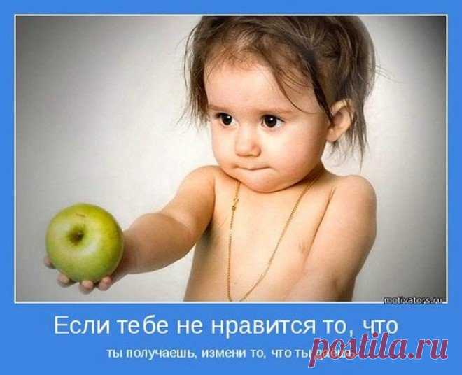 Подборка вдохновляющих мотиваторов