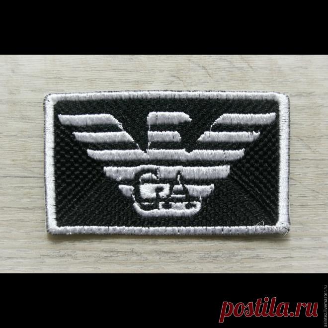 вышивка нашивка шеврон аппликация Gorgio Armani патч – купить в интернет-магазине на Ярмарке Мастеров с доставкой - 869XPRU | Москва