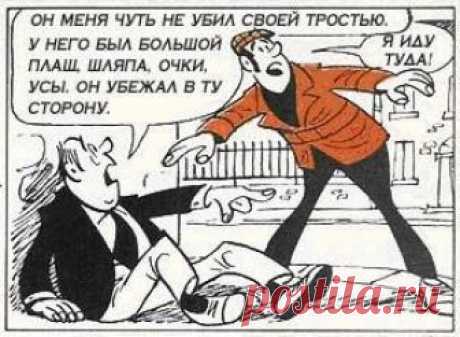 Изумительная головоломка, для решения которой потребуется включить логику Многие преступники, отправляясь на дело, изменяют свою внешность или надевают маски. Но даже это не помогает им скрыться, если за дело берётся проницательный детектив!
Для читателя свежая занимательна...