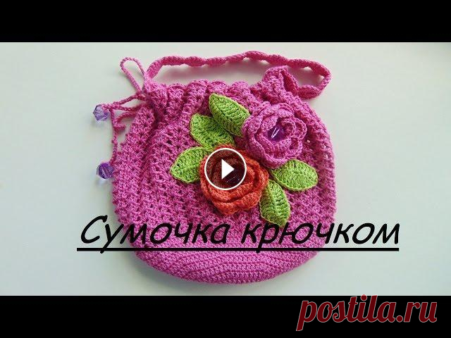 Детская сумочка вязаная  крючком. Ссылка на МК цветочки Ссылка на МК по вязанию листочка Моя партнерка от АИР Спасибо за просмотр, лайк и подписку))) Группа в контакте vk.com/club73781...