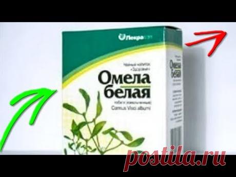 Похудение ещё никогда не было таким эффективным. Всего 2 аптечных средства и вы стройная за 5 дней.