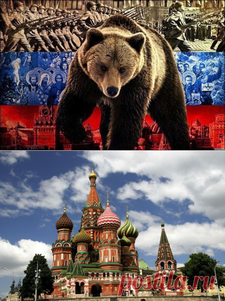 Стихи о России!