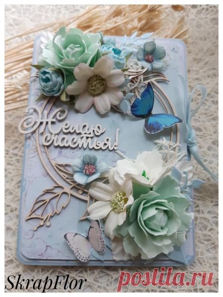 Открытка ручной работы в нежных тонах. Открытка очень объемная. Внутри есть пожелание и место для денежного подарка. Закрывается на бантик из рапсовой ленточки. Прекрасное дополнение к основному подарку. Такую открытку точно будет жаль выбросить поэтому она долго будет радовать глаз того кому она будет адресована. Все открытки эксклюзивные, повторение не возможно.