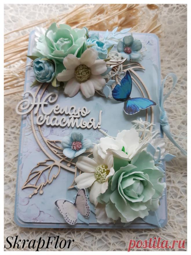 Открытка ручной работы в нежных тонах. Открытка очень объемная. Внутри есть пожелание и место для денежного подарка. Закрывается на бантик из рапсовой ленточки. Прекрасное дополнение к основному подарку. Такую открытку точно будет жаль выбросить поэтому она долго будет радовать глаз того кому она будет адресована. Все открытки эксклюзивные, повторение не возможно.
