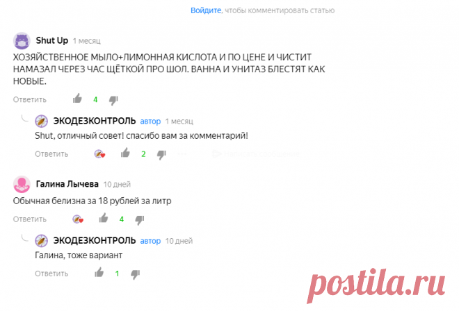 Альтернативы 