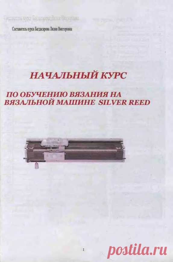 Простые узоры спицами. Красивая подборка
