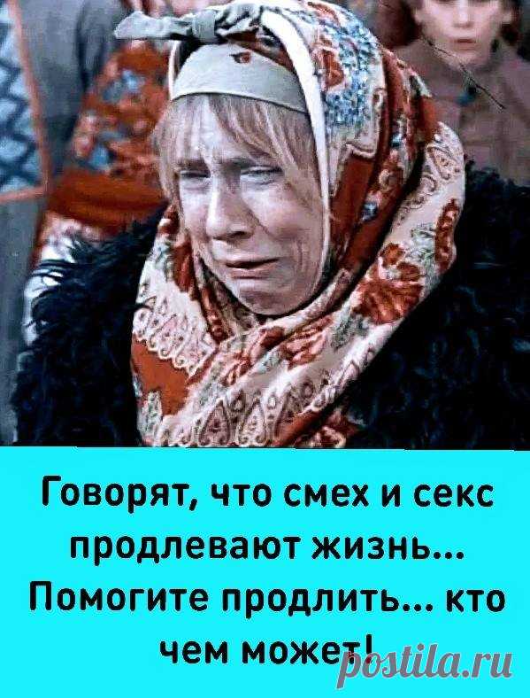 Смехопанорама - 1 Июня 2021 - NewRezume.org