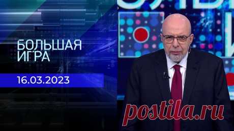 В Госдуме поддержали обращение фракции «Справедливая Россия» о лишении мандата Ильи Пономарева. Новости. Первый канал