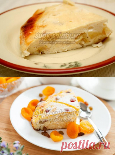 Творожная запеканка: лучшие рецепты.
Ингредиенты: Творог – 500 гр., Яйца – 2 шт., Сахар – полстакана, Сметана – 3 ст. ложки, Бананы – 2 шт., Мука – 3 ст. ложки, Сливочное масло – 70 гр. Оригинал : https://supy-salaty.ru/4954-tvorozhnaya-zapekanka-luchshie-recepty.html