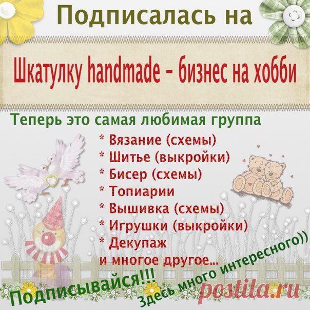 Новости