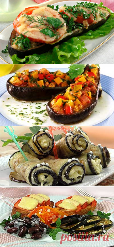 Баклажанные закуски