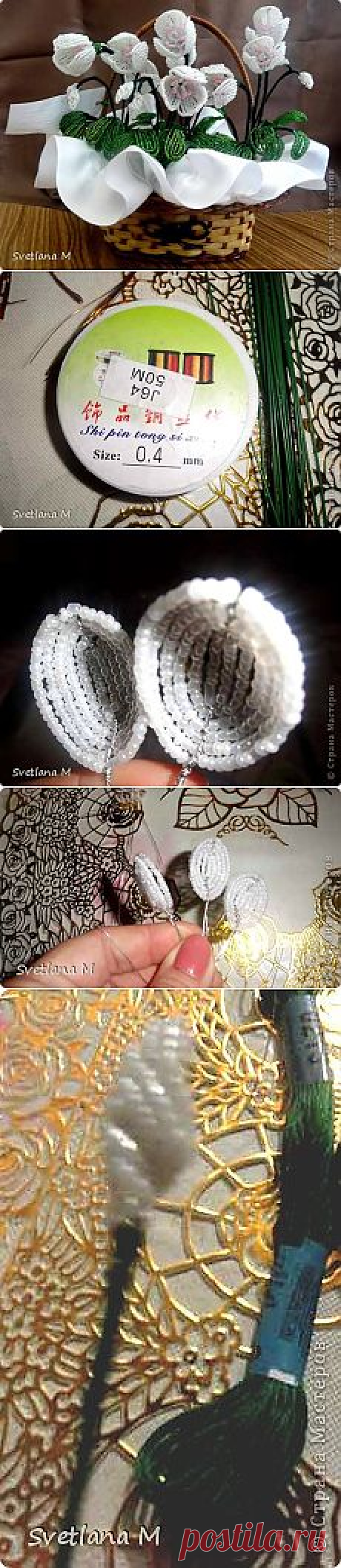 Подснежники из бисера &quot;Дыхание весны&quot;