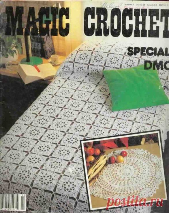 Журнал Magic crochet № 05 Special.