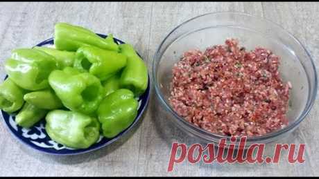 Вкуснее, чем в любом ресторане! Фаршированный перец - Готовлю ЕГО ВТОРОЙ ДЕНЬ ПОДРЯД на УЖИН