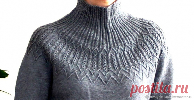Мастер-класс: Пуловер с круглой кокеткой – купить на Ярмарке Мастеров – LX7C6BY | Схемы вязания, Ярославль Мастер-класс: Пуловер с круглой кокеткой в интернет-магазине на Ярмарке Мастеров. Это цифровой товар, мастер-класс в формате pdf можно скачать сразу после его оплаты, без участия продавца (то есть меня). Это мгновенная покупка.

Пуловер с круглой кокеткой без видимых мест прибавления петель. Я назвала бы его 