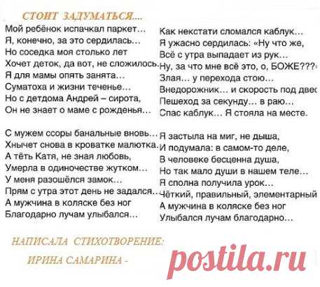 (4) Одноклассники