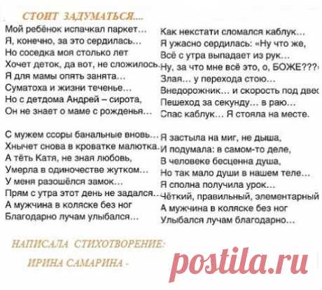 (4) Одноклассники