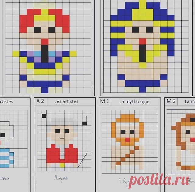 Fiche De Prep Pixel Art : Pixel Art Ou Le Reperage De Cases Sur Un  272 Fiche De Prep Pixel Art : Pixel Art Ou Le Reperage De Cases Sur Un  image and visual related images