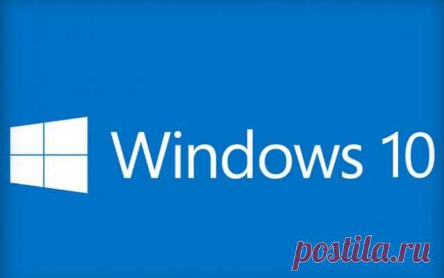 GECID.com: Масштабное обновление Windows 10 запланировано на ноябрь