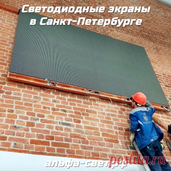 Монтаж светодиодного экрана

Светодиодные экраны в Санкт-Петербурге
альфа-свет.рф
https://vk.com/led_ekrany_podsvetka_zdanij
https://www.instagram.com/ekrany_tablo_podsvetka/

#светодиодныйэкран #светодиодныеэкраны #светодиодныйэкранспб #светодиодныеэкраныспб #наружнаярекламаспб #таблоспб #экранспб #уличныйэкранспб
