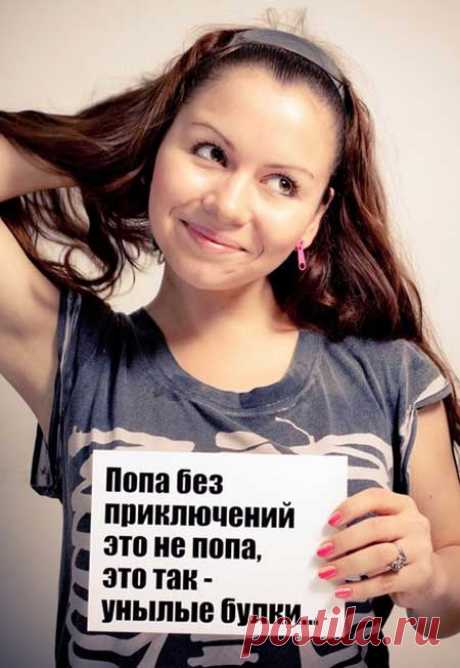 Прикольные позитивные статусы в картинках