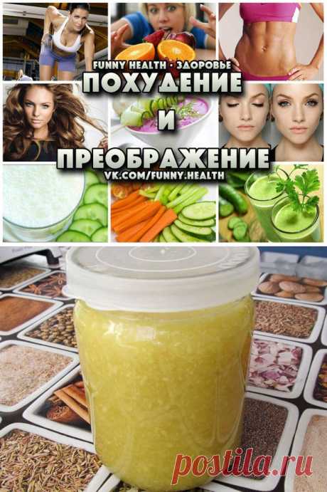 Funny Health • Здоровье