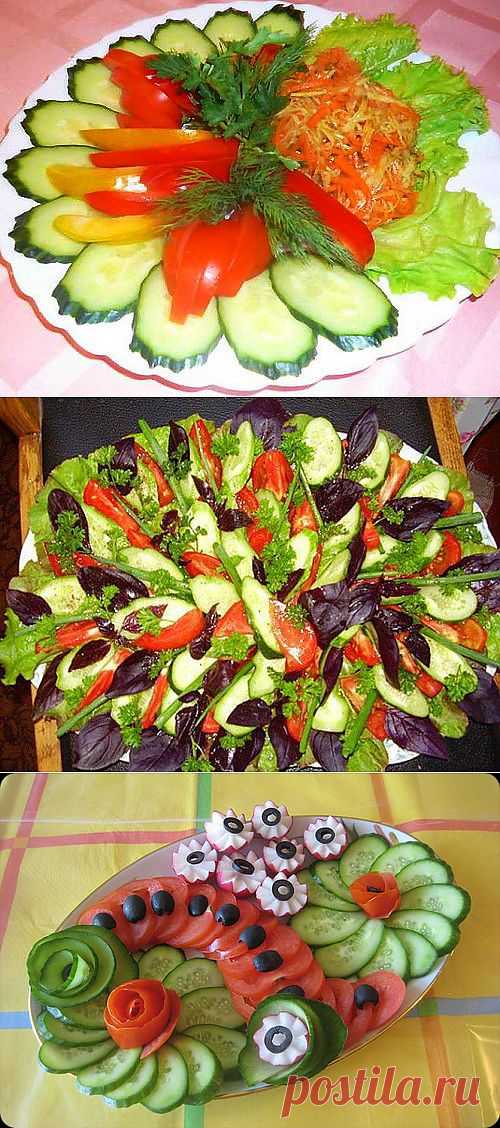 Красивое оформление овощных нарезок.