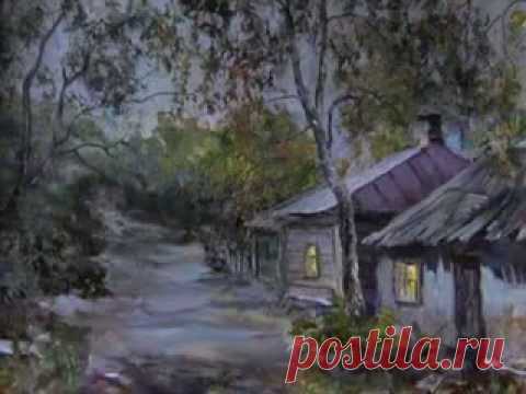Владимир ТРОШИН -  Одинокая гармонь