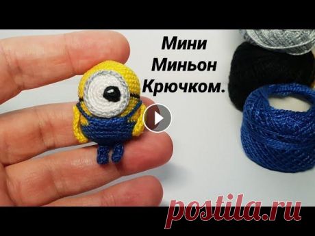 Мини Миньон крючком. Инстаграм:...