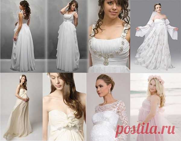 Свадебные платья для беременных фото, свадебное платье для беременной фото