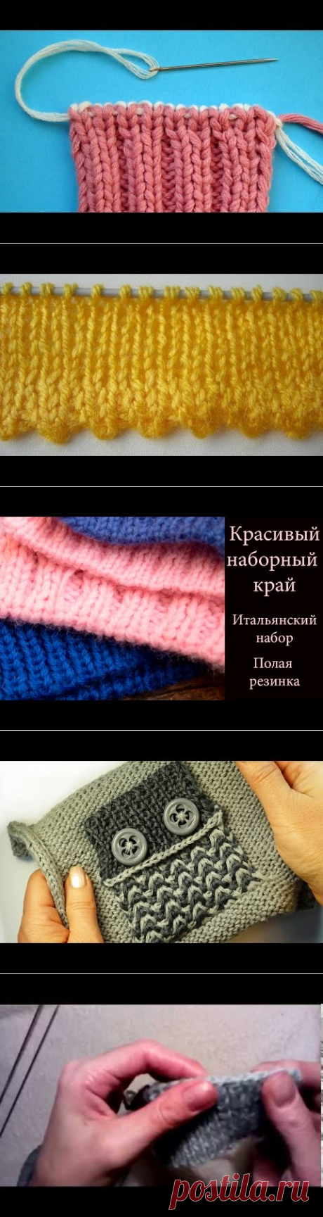Закрытие двойной резинки эластичным способом - YouTube