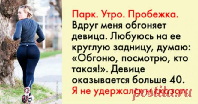 Крутые красотки, которым за 40… 
Читала на одном дыхании - супер! ➡️ Читайте, кликнув на фото