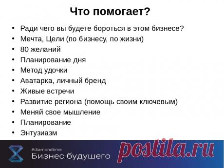 Команда bmd21 Life Style