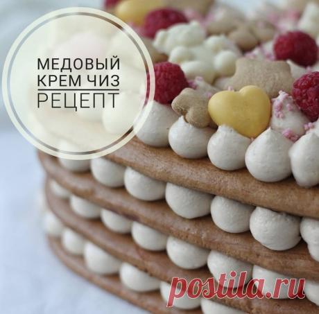 CakeDeco Кондитерский паблик в Instagram: «Крем,  который нравится всем без исключения😍✌ ⠀ Советуем и вам попробовать. Вы останетесь довольны, мы вам обещаем!☺️ ⠀…» 4,439 отметок «Нравится», 69 комментариев — CakeDeco Кондитерский паблик (@tortdeko) в Instagram: «Крем,  который нравится всем без исключения😍✌ ⠀ Советуем и вам попробовать. Вы останетесь довольны,…»