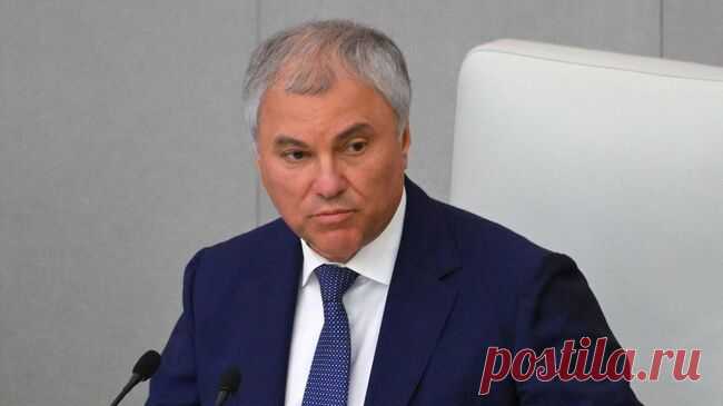 Володин предложил обсудить отмену домашнего задания для школьников