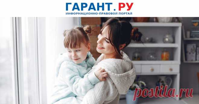 2025--При КАРАНТИНЕ в саду педиатр вправе оформить БОЛЬНИЧНЫЙ РОДИТЕЛЯМ здоровых детей. СФР НЕ СМОГ ВЗЫСКАТЬ с поликлиники средства на оплату листка нетрудоспособности для мамы малыша, который был отстранен от посещения детсада.
