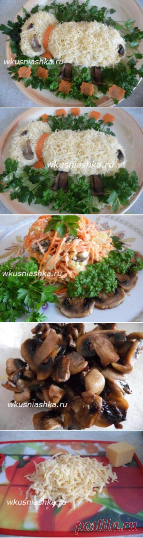 рецепт салата "Овечка" | Кулинарные рецепты вкусно